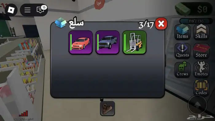 حساب بلوكسبين Blockspin للبيع 4