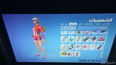 حساب فورتنايت 9