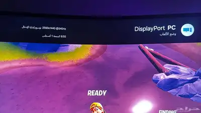 شاشة قيمنق G7 للبيع مستعجل 0