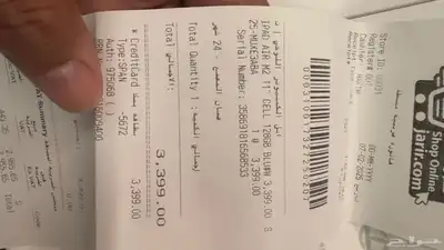 ايباد اير 9