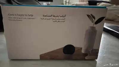 اليكسا 0