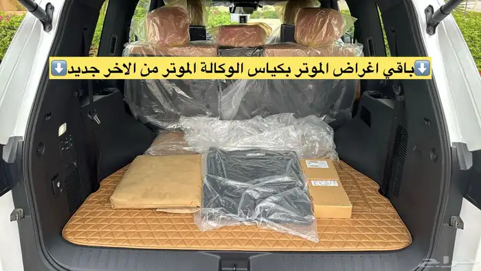 جيب لكزسBB LX600 2024 32