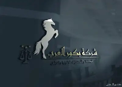 تصميم لوجو   شعار   بنرات   بوستر   بزنس كارد 20