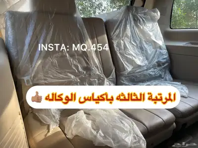 يوكن 2014 دينالي مخزن 47