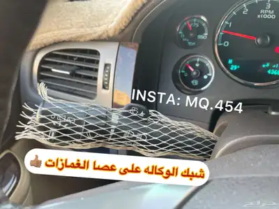 يوكن 2014 دينالي مخزن 65