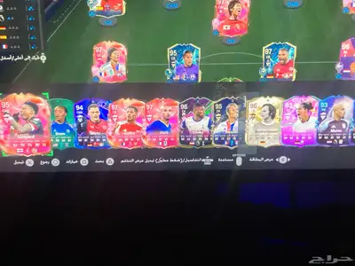 حساب فيفا فيه الدون ال99 1