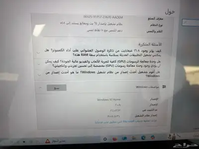 2 باب توب 5