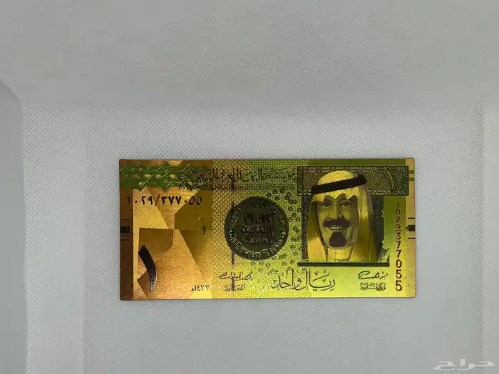 طقم عملات سعوديه للملك عبد الله بن عبد اللعزيز بالذهب 0