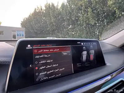 بي ام دبليو 740Li موديل 2020 8