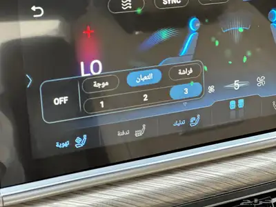 هونشي H9 2023 شبه اصفار ماشيه 7 الاف فقط 13
