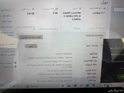 2 باب توب 3