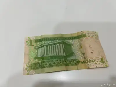 ريال نادر 3