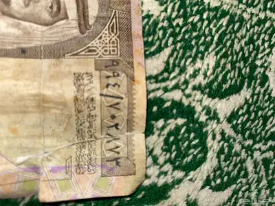 ريال الملك فهد على السوم 1
