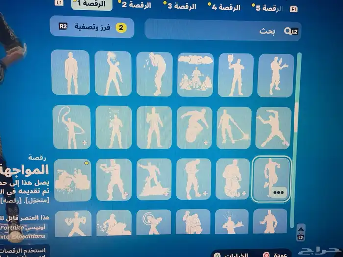 حساب سوني 16