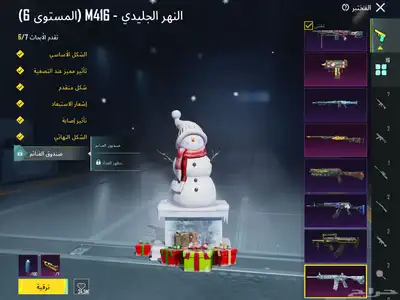 حساب ببجي 15