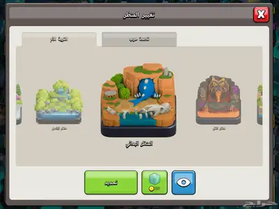 تاون 17 فل فل فل مناظر ((قويه في كل الالعاب)) 13