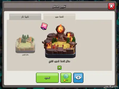 تاون 17 فل فل فل مناظر ((قويه في كل الالعاب)) 14