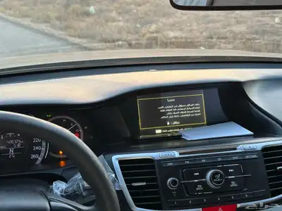 هوندا اكورد بلد 7
