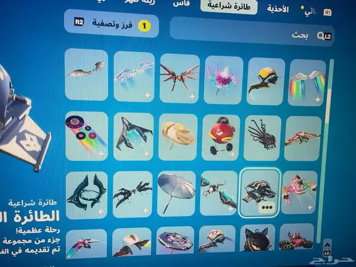 حساب سوني 40