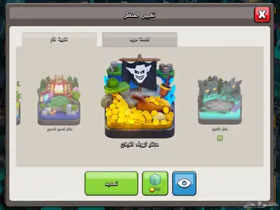 تاون 17 فل فل فل مناظر ((قويه في كل الالعاب)) 11