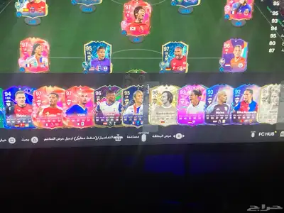 حساب فيفا فيه الدون ال99 0