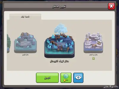 تاون 17 فل فل فل مناظر ((قويه في كل الالعاب)) 16