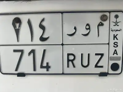 روز رايز 1