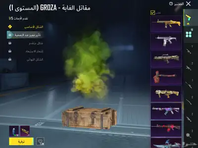 حساب ببجي 16
