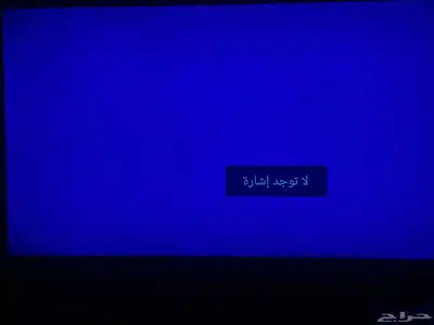 تلفزيون 0