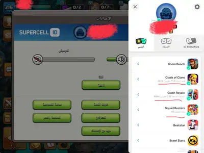 تاون 17 فل فل فل مناظر ((قويه في كل الالعاب)) 18