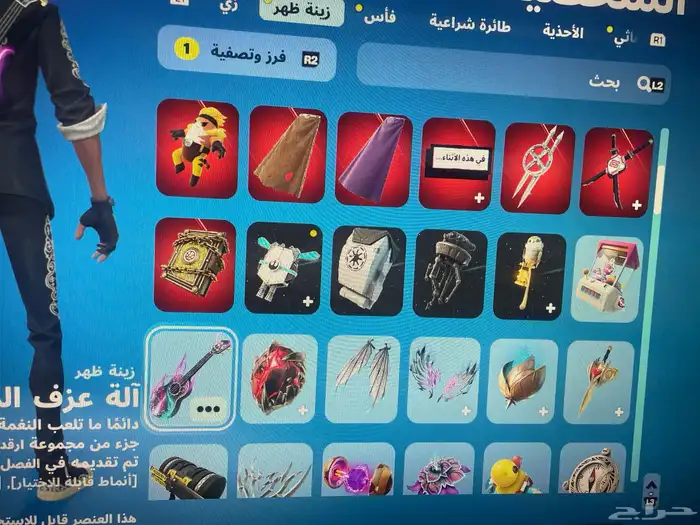 حساب سوني 47