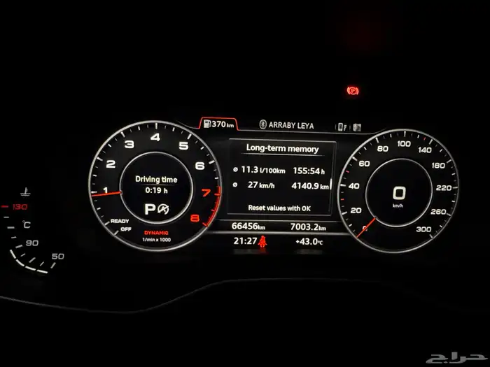 اودي A5 23