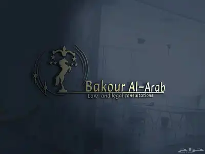 تصميم لوجو   شعار   بنرات   بوستر   بزنس كارد 25
