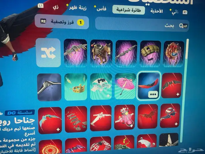 حساب سوني 39