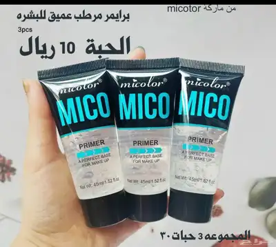 السلام عليكم اعرض لكم منتجات مكياج أبيعها كامل او بالحبه 16