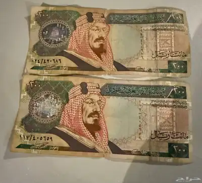 فلوس قدييمه للبيع 0