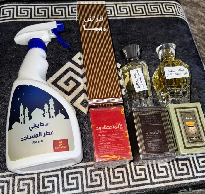 عطور وبخور 0