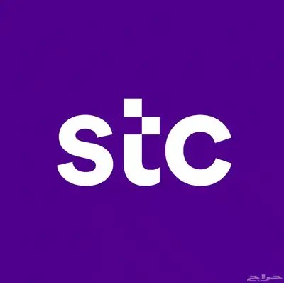 رقم STC رباعي بالأخير 0