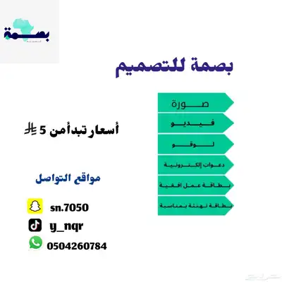 تصميم 0