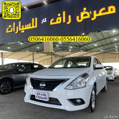 نيسان صني 2023 فل كامل 0