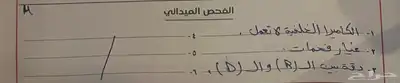 للبيع مازراتي - كواتربورتي Q4 13