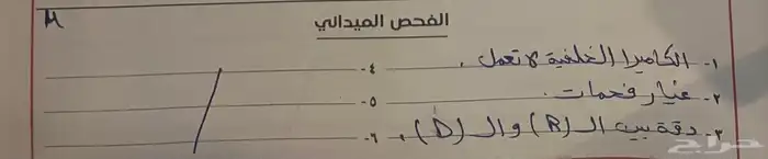للبيع مازراتي - كواتربورتي Q4 13