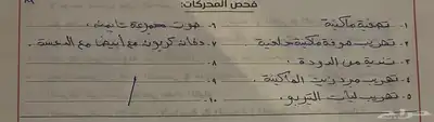 للبيع مازراتي - كواتربورتي Q4 11