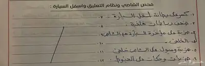 للبيع مازراتي - كواتربورتي Q4 12