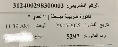 ايفون 16 بلس 128 3