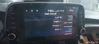 تعريب شاشات هيونداي وكيا بدون فك الشاشة ( معتمد ) 5