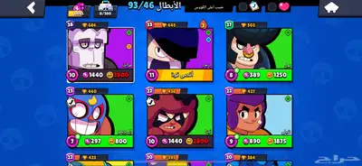 حساب بروال ستارز 11 الف كؤوس 1