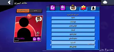 حساب براول (للبدل فقط) 4