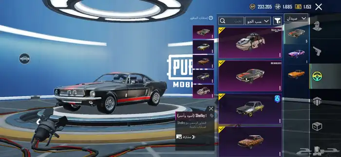 حساب ببجي للبيع 18