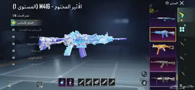 حساب ببجي للبيع 33